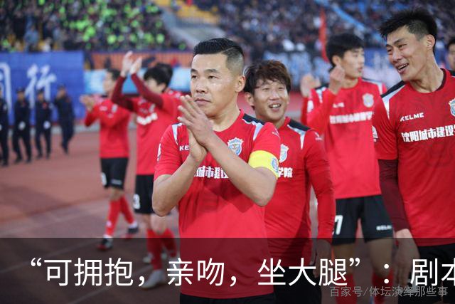 “可拥抱，亲吻，坐大腿”：剧本杀乱象调查，主持人压在女玩家身上，贴身亲吻，还有解皮带的
