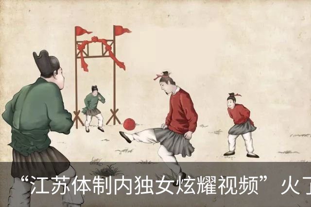 “江苏体制内独女炫耀视频”火了，同龄人被惹怒：你装什么装呢