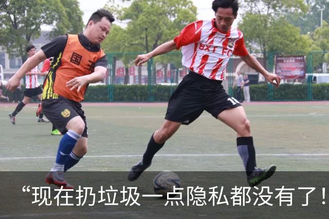 “现在扔垃圾一点隐私都没有了！”男子吐槽：刚扔的垃圾，就有人