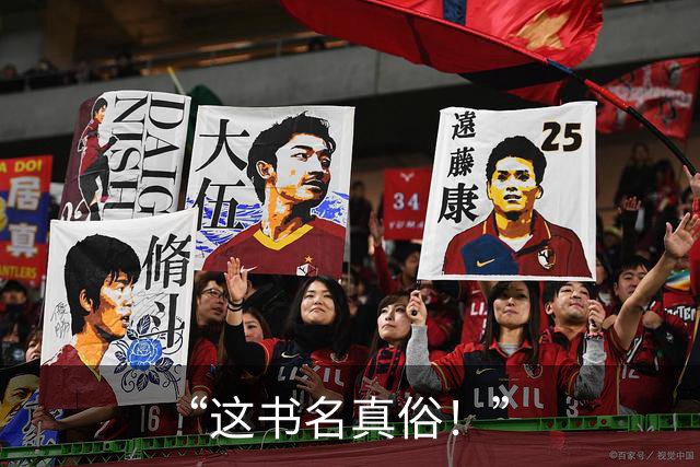 “这书名真俗！”