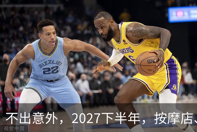 不出意外，2027下半年，按摩店、足疗店、洗浴店将迎来＂大洗牌＂
