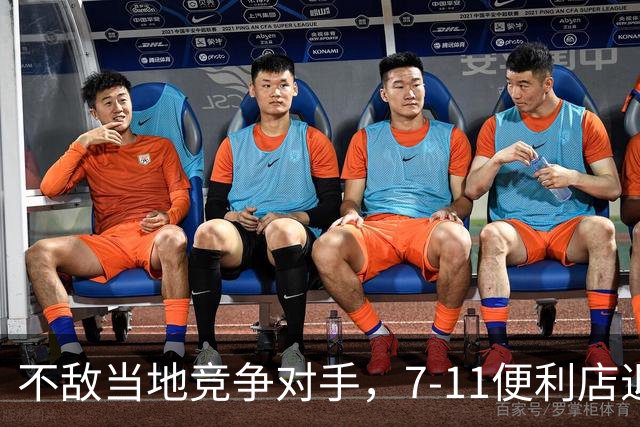 不敌当地竞争对手，7-11便利店退出印度