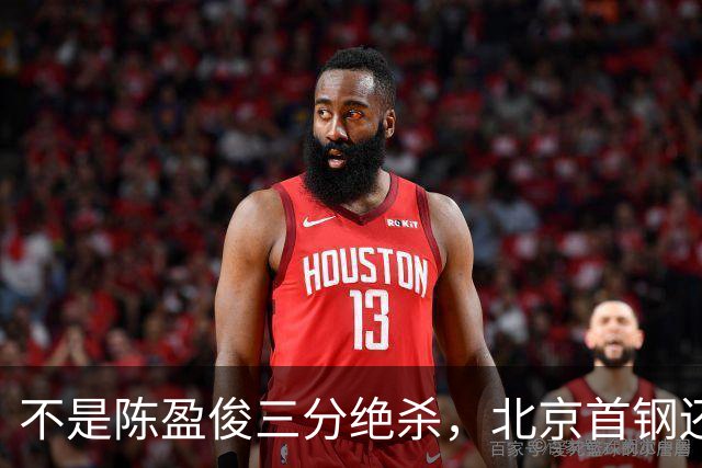 不是陈盈俊三分绝杀，北京首钢还真打不过浙江队，前景令人堪忧