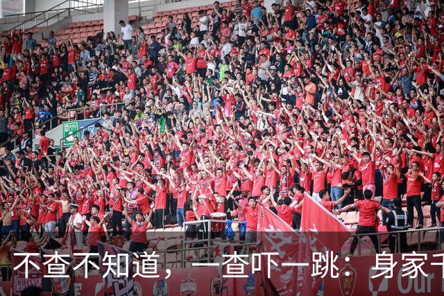 不查不知道，一查吓一跳：身家千万的王楚钦，私下到底有多，'壕'？