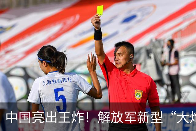 中国亮出王炸！解放军新型“大炮”首次公开，火力轻松覆盖台海！