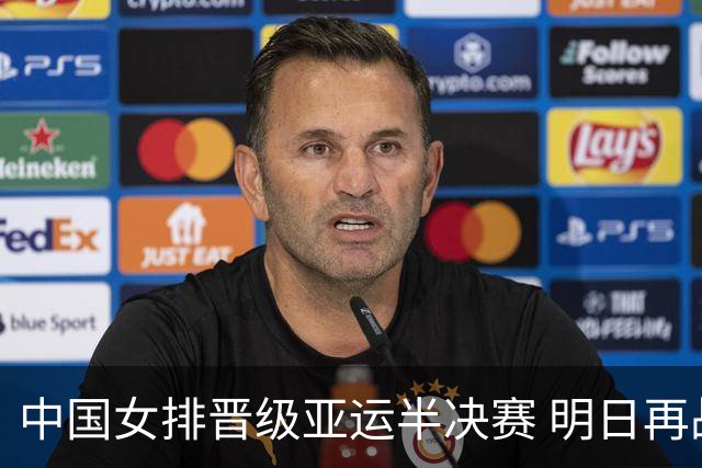 中国女排晋级亚运半决赛 明日再战泰国女排