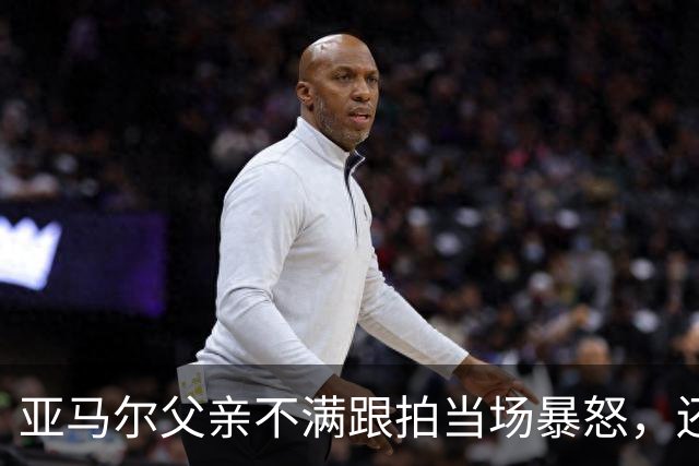 亚马尔父亲不满跟拍当场暴怒，还差点砸碎记者手机
