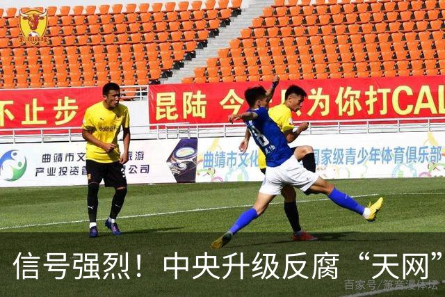 信号强烈！中央升级反腐“天网”