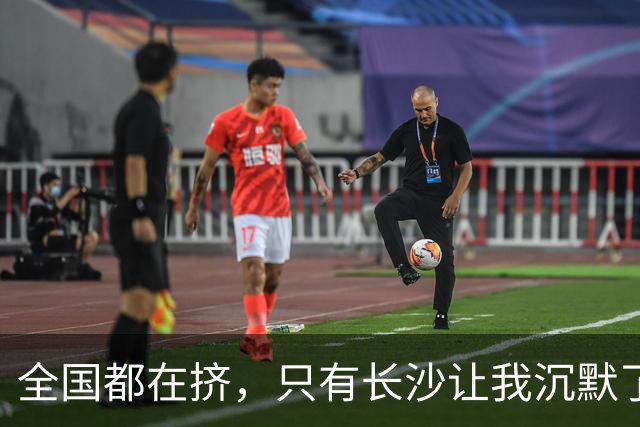 全国都在挤，只有长沙让我沉默了：1072万人用脚投票的真相