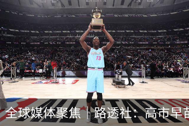 全球媒体聚焦｜路透社：高市早苗难甩“再通胀主义者”标签
