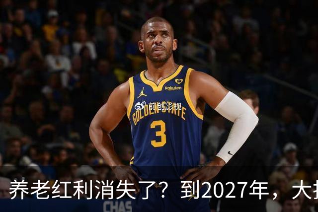 养老红利消失了？到2027年，大批传统养老院或许会统统倒闭