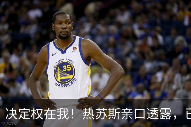 决定权在我！热苏斯亲口透露，已经和C罗聊过退出国家队话题