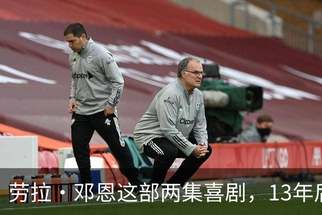 劳拉·邓恩这部两集喜剧，13年后为何被重新翻出