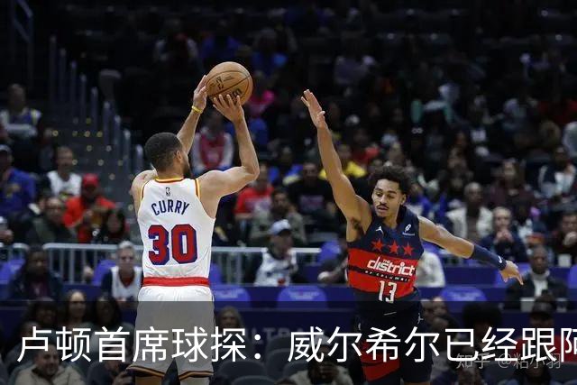 卢顿首席球探：威尔希尔已经跟阿尔特塔提过两次要租借道曼
