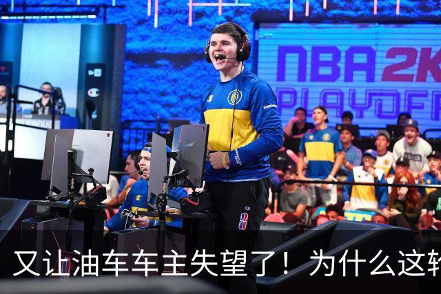 又让油车车主失望了！为什么这轮国际原油跌了，国内油价却不降？