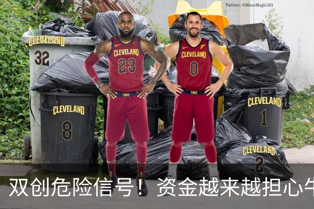 双创危险信号！资金越来越担心牛市结束，中国9月份PMI为50.1%