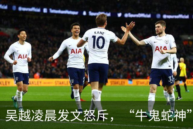 吴越凌晨发文怒斥，“牛鬼蛇神”现原形，和辛柏青的再婚传闻水落石出