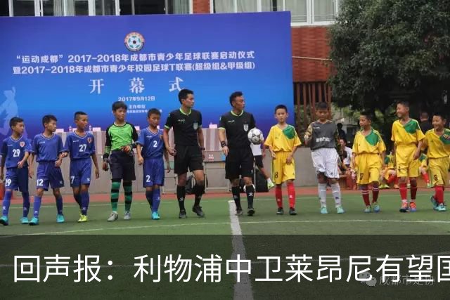 回声报：利物浦中卫莱昂尼有望国际比赛日回归合练