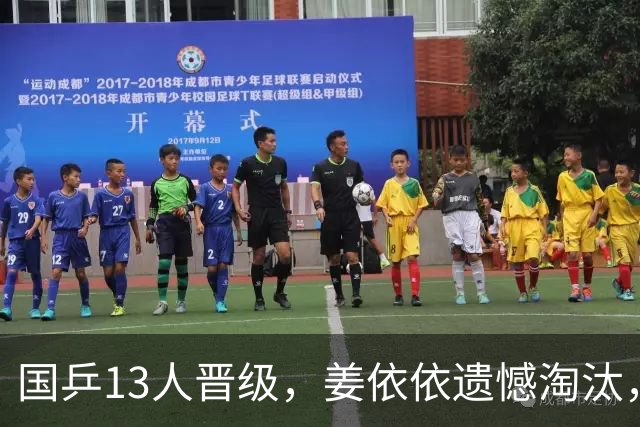 国乒13人晋级，姜依依遗憾淘汰，女单32强出炉，纵歌曼惊险过关！