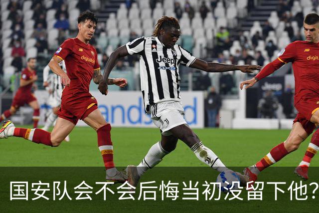 国安队会不会后悔当初没留下他？如今离队后，成为津门虎头牌国脚