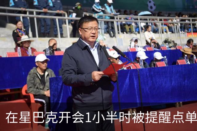 在星巴克开会1小半时被提醒点单5次，消费者表示反复打扰让人困扰；消保委：“消费入座”属于基本商业规则，本不需要过多争论，互相体谅