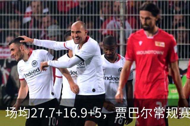场均27.7+16.9+5，贾巴尔常规赛MVP却无缘季后赛，那一年到底有多特殊？