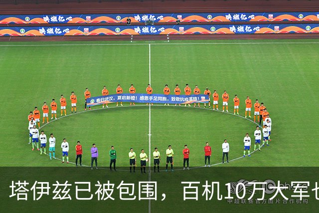 塔伊兹已被包围，百机10万大军也难救？“也门黎明”大概黄粱一梦