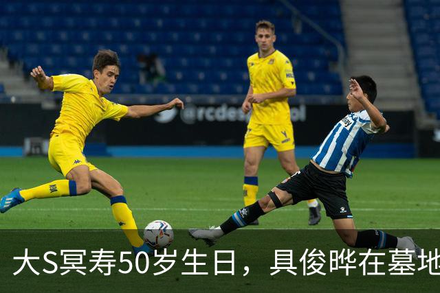 大S冥寿50岁生日，具俊晔在墓地失声痛哭，S妈捧俩外孙照片合照
