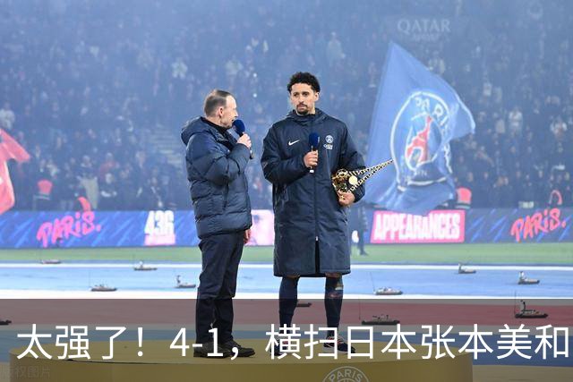 太强了！4-1，横扫日本张本美和，4-2：王曼昱击败孙颖莎女单夺冠