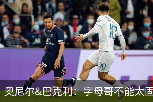 奥尼尔&巴克利：字母哥不能太固执&要更无私一些 他要信任队友