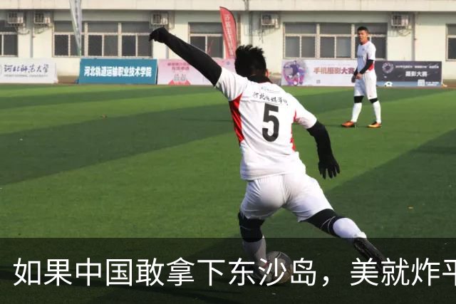 如果中国敢拿下东沙岛，美就炸平全部的南海人工岛礁