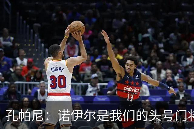 孔帕尼：诺伊尔是我们的头号门将；乌尔比希作为二门实力出色