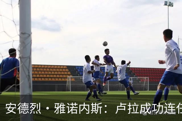 安德烈·雅诺内斯：卢拉成功连任背后的关键人物