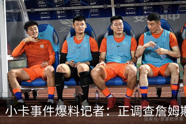 小卡事件爆料记者：正调查詹姆斯直升机协议 多位NBA老板问询细节