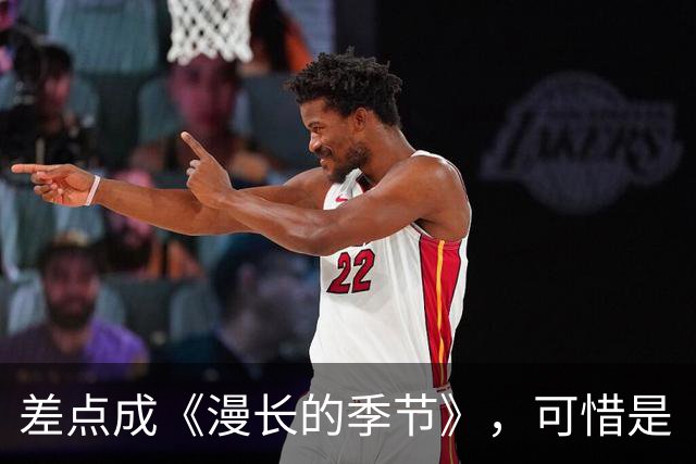 差点成《漫长的季节》，可惜是《余红旧事》