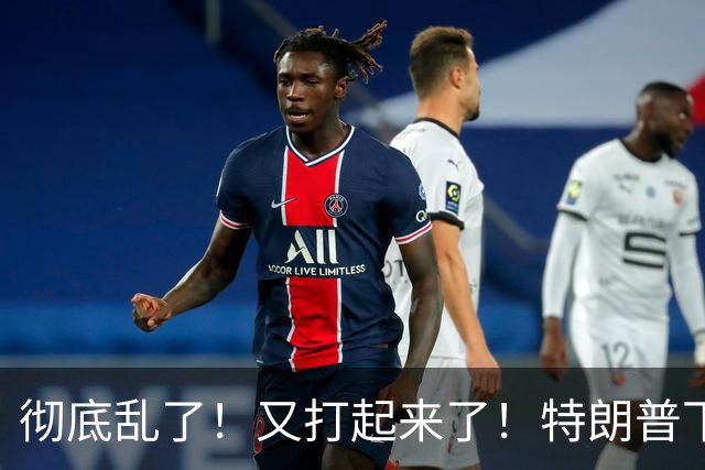 彻底乱了！又打起来了！特朗普下令，美军深夜击沉船只