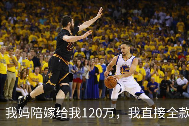 我妈陪嫁给我120万，我直接全款买了套公寓，老公知道后又哭又闹：这钱是我爸妈让留着买大房子的，你怎么敢！