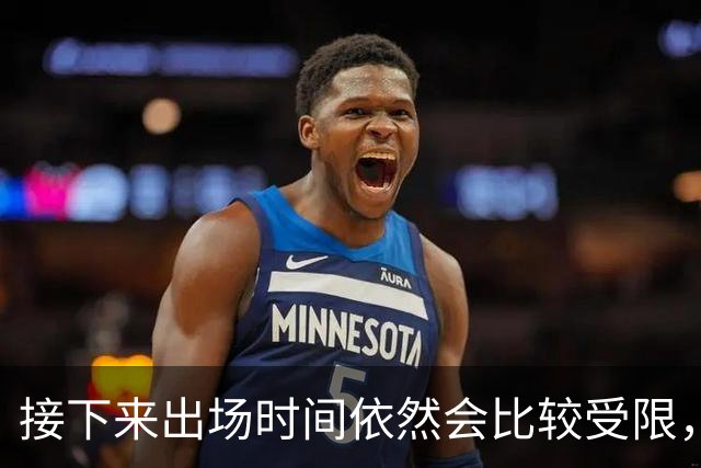 接下来出场时间依然会比较受限，篮网希望后场新秀能够逐渐进步？