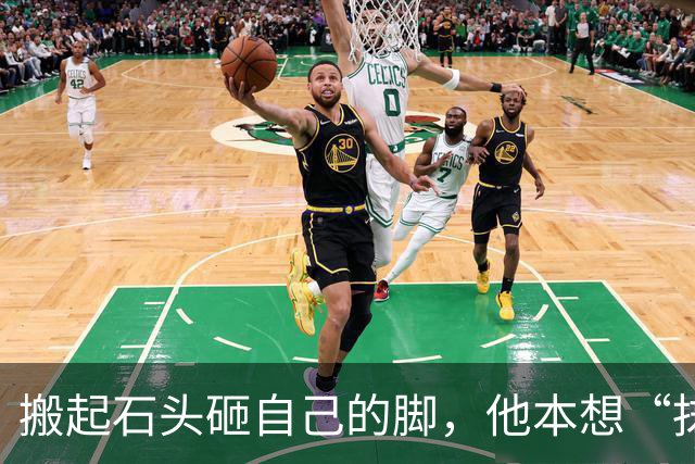 搬起石头砸自己的脚，他本想“抹黑”张继科，不料自己先败光体面