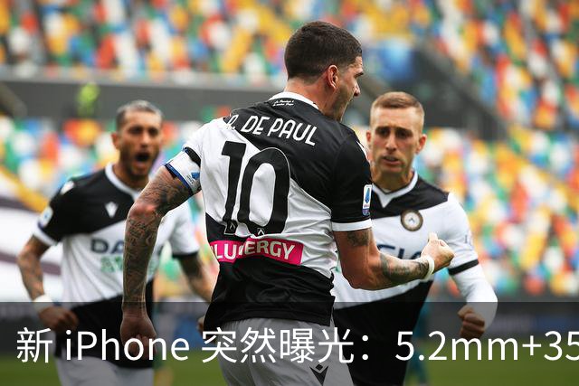 新 iPhone 突然曝光：5.2mm+3500mAh电池