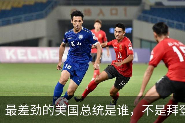 最差劲的美国总统是谁，不是拜登、不是特朗普，而是作恶多端的他
