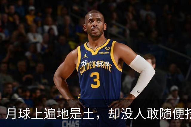 月球上遍地是土，却没人敢随便挖一锹。为什么？因为那层4米厚的月壤，压根不是普通泥土，而是太阳系40亿年演化留下的“黑匣子”