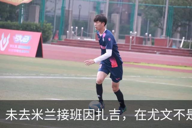 未去米兰接班因扎吉，在尤文不是新伊布，30岁入选意大利国家队
