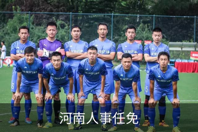 河南人事任免
