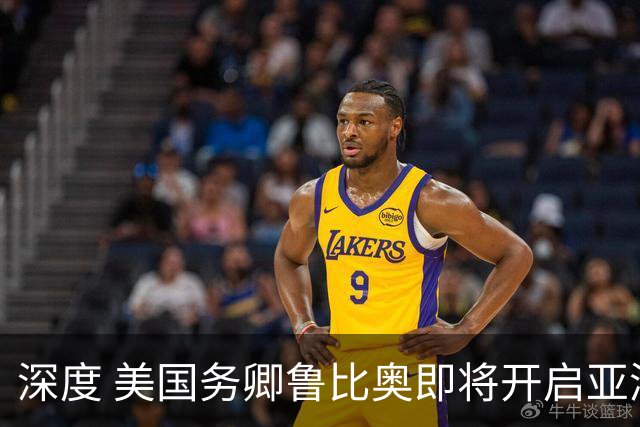 深度 美国务卿鲁比奥即将开启亚洲两国行，来干什么？