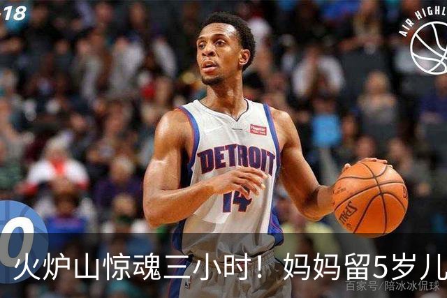 火炉山惊魂三小时！妈妈留5岁儿子凉亭独自登顶失联，网友吵翻