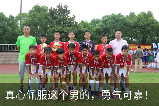 真心佩服这个男的，勇气可嘉！