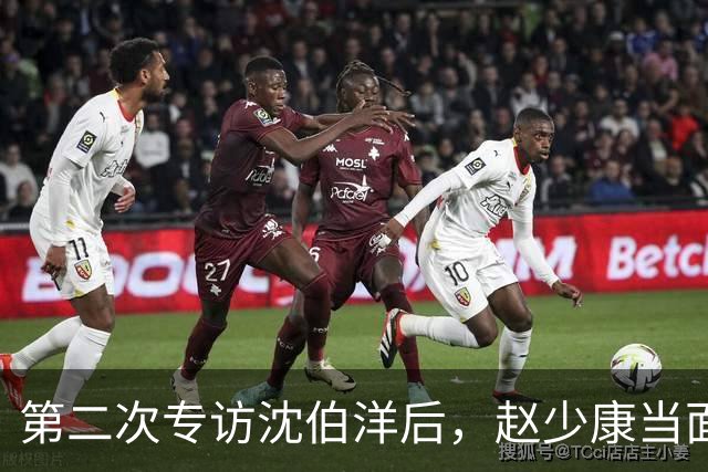 第二次专访沈伯洋后，赵少康当面交底，黄珊珊语出惊人，真不简单