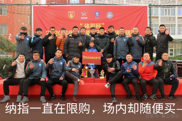 纳指一直在限购，场内却随便买——我能去场内买吗？