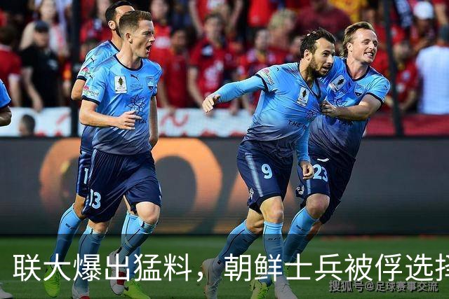联大爆出猛料，朝鲜士兵被俘选择自尽，失败后被泽连斯基移交韩国